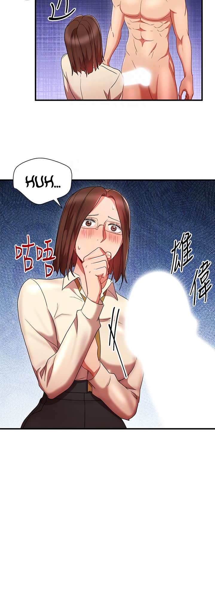 Boss Reverse - Chapter 32 [photo 27] - MangaPorn