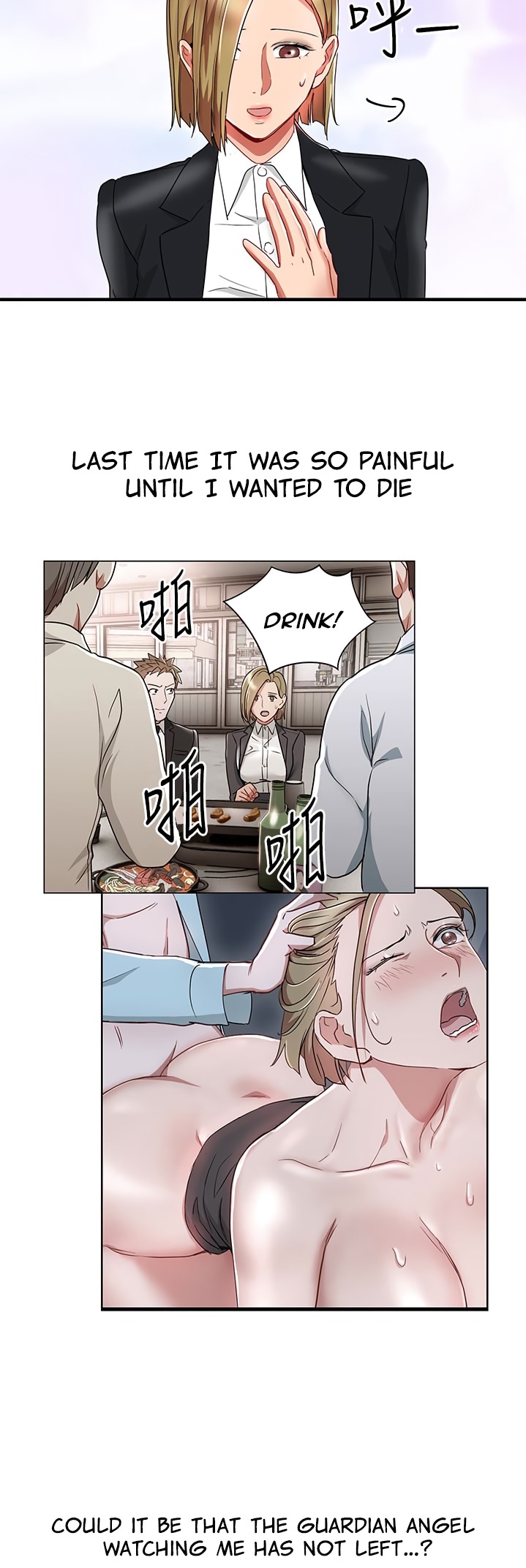 Boss Reverse - Chapter 32 [photo 5] - MangaPorn