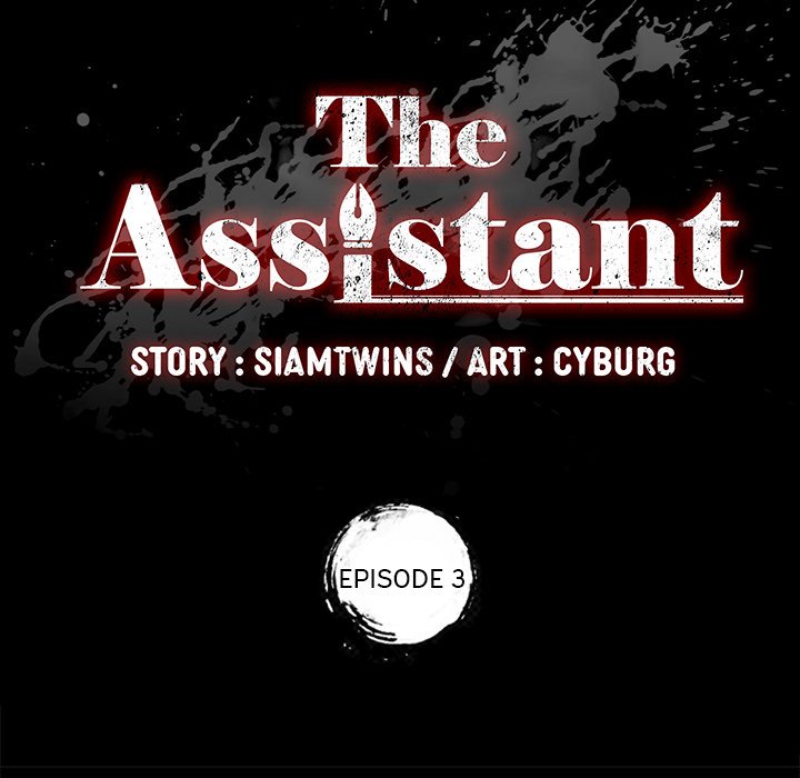 The Assistant - Chapter 3 [photo 9] - MangaPorn