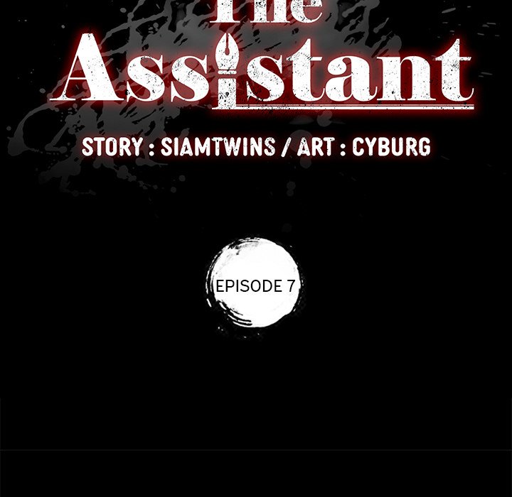 The Assistant - Chapter 7 [photo 12] - MangaPorn