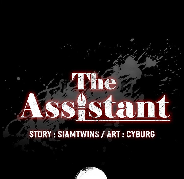 The Assistant - Chapter 12 [photo 13] - MangaPorn