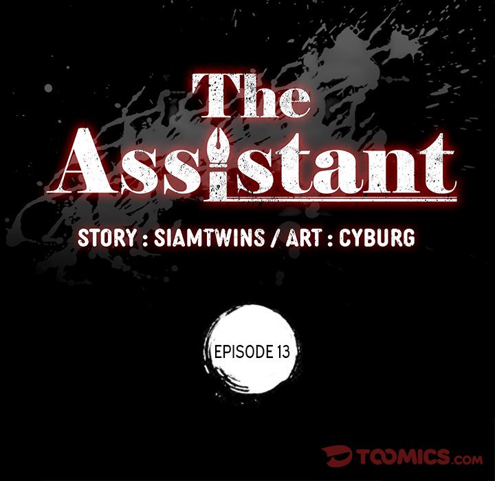 The Assistant - Chapter 13 [photo 12] - MangaPorn