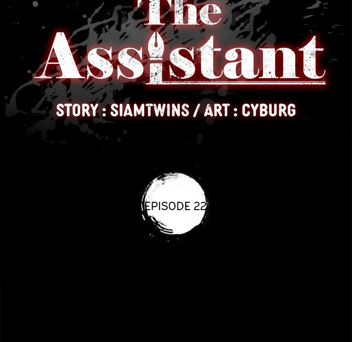 The Assistant - Chapter 22 [photo 15] - MangaPorn