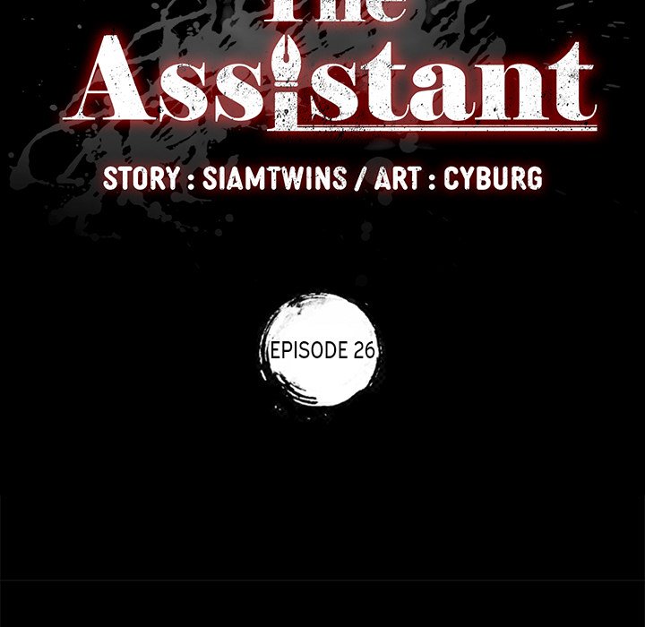 The Assistant - Chapter 26 [photo 7] - MangaPorn