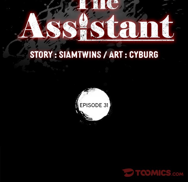 The Assistant - Chapter 31 [photo 9] - MangaPorn