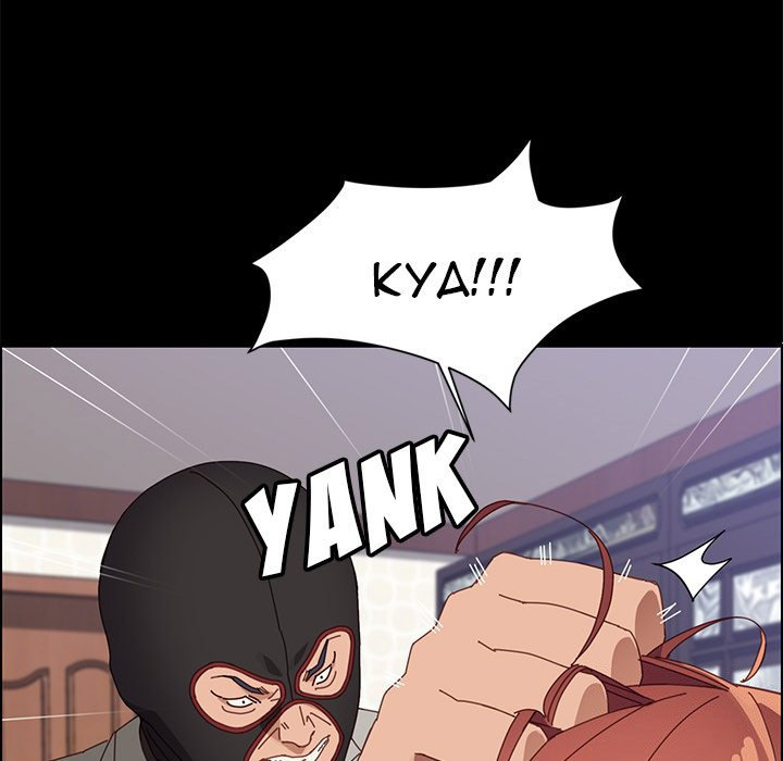 The Assistant - Chapter 46 [photo 51] - MangaPorn