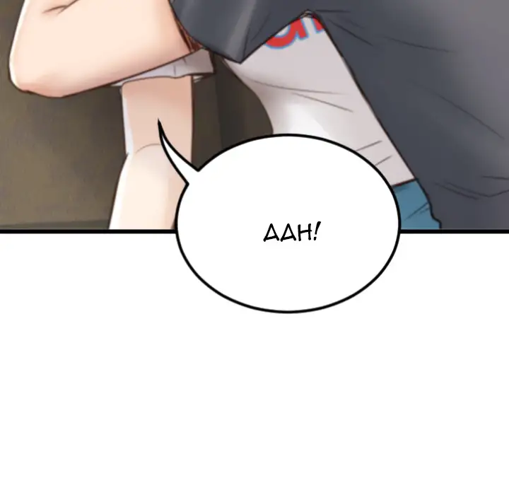 Analogue - Chapter 1 [photo 50] - MangaPorn