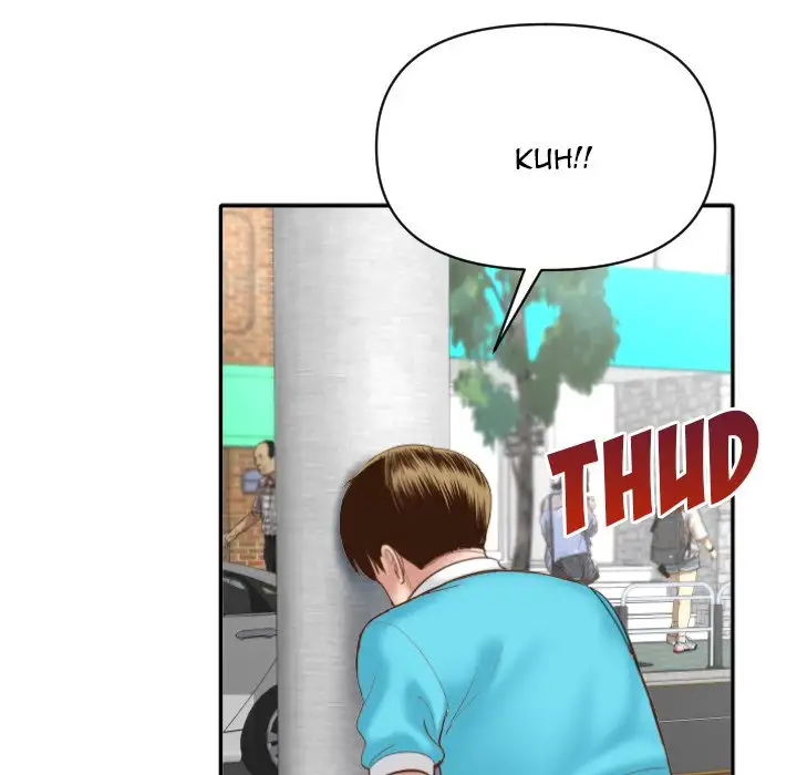 Analogue - Chapter 3 [photo 78] - MangaPorn