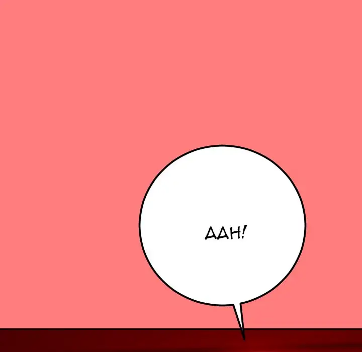 Analogue - Chapter 10 [photo 134] - MangaPorn