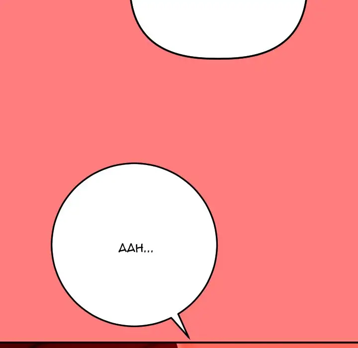 Analogue - Chapter 11 [photo 16] - MangaPorn