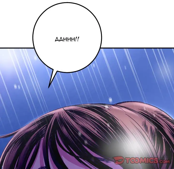 Analogue - Chapter 13 [photo 28] - MangaPorn