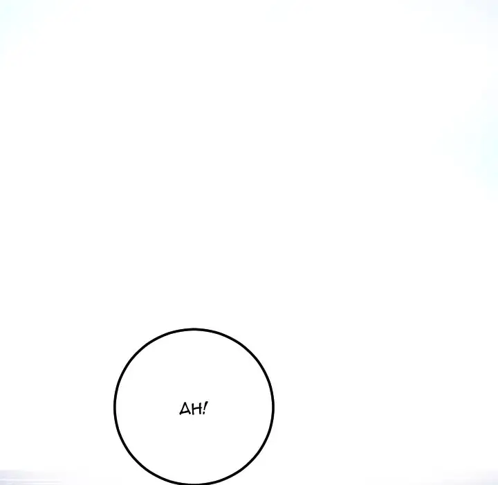 Analogue - Chapter 13 [photo 43] - MangaPorn