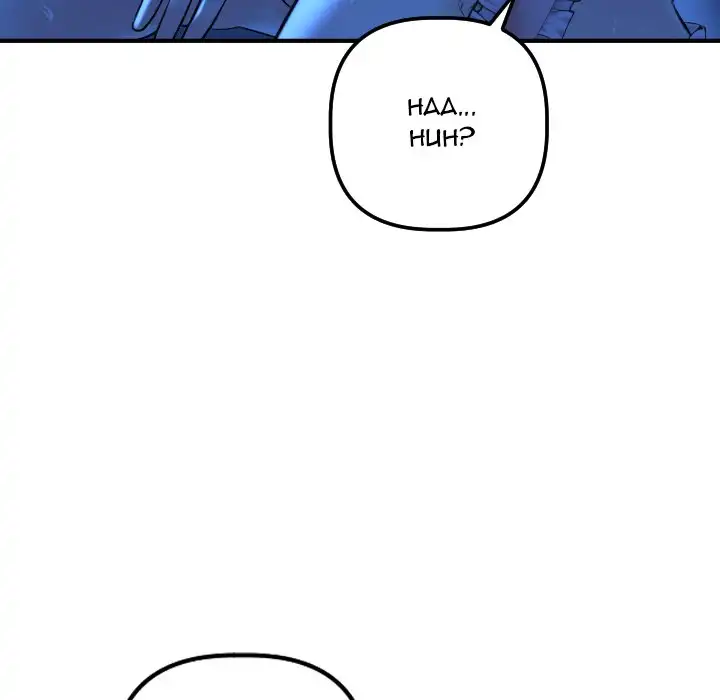 Analogue - Chapter 17 [photo 35] - MangaPorn