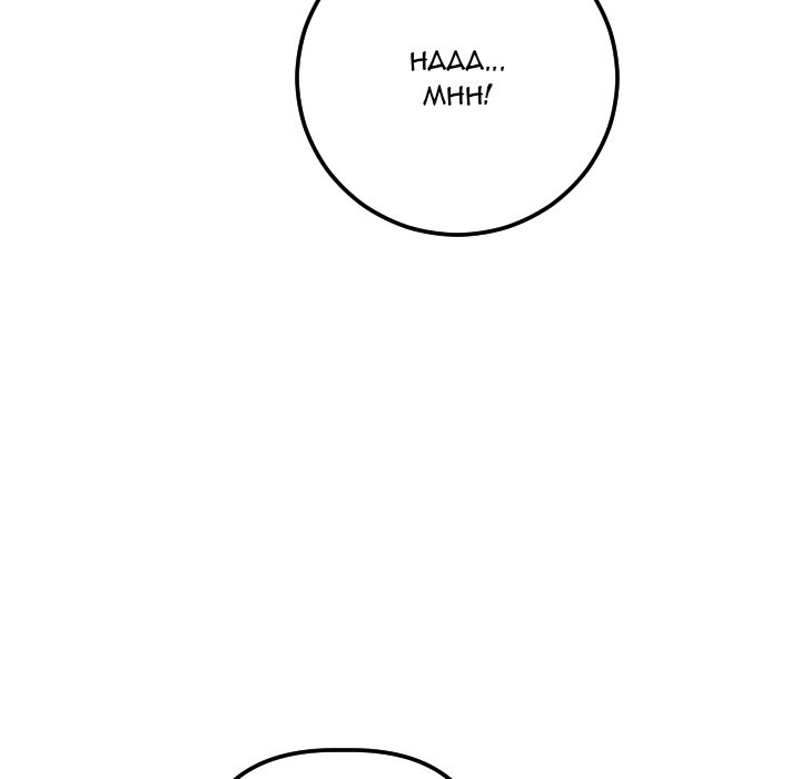 Analogue - Chapter 18 [photo 151] - MangaPorn