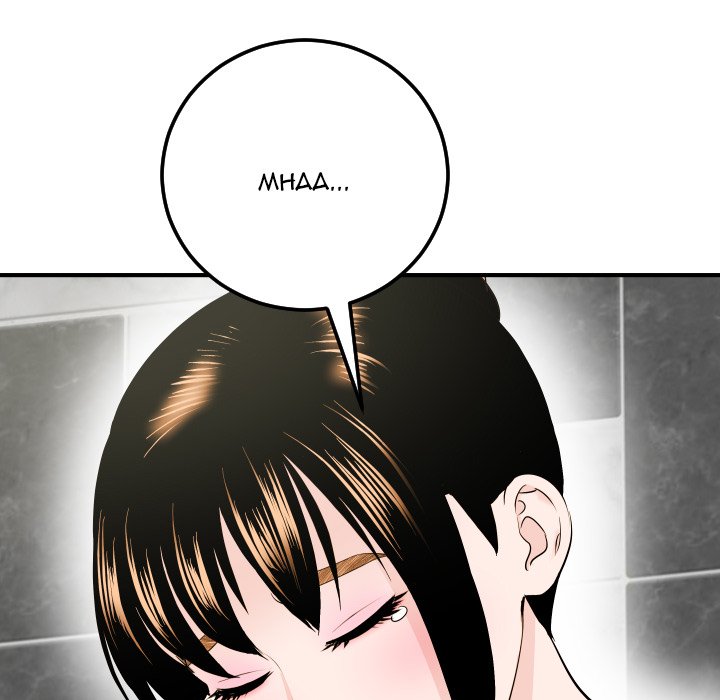 Analogue - Chapter 18 [photo 51] - MangaPorn