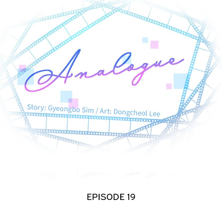 Analogue - Chapter 19 [photo 8] - MangaPorn