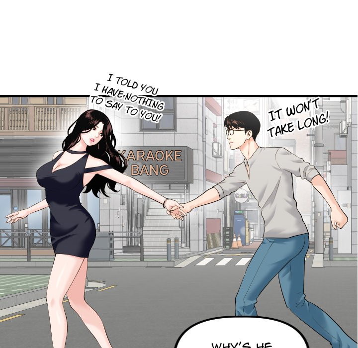 Analogue - Chapter 21 [photo 40] - MangaPorn