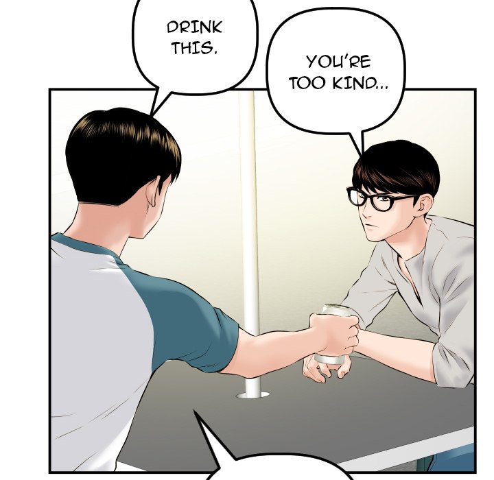 Analogue - Chapter 21 [photo 77] - MangaPorn