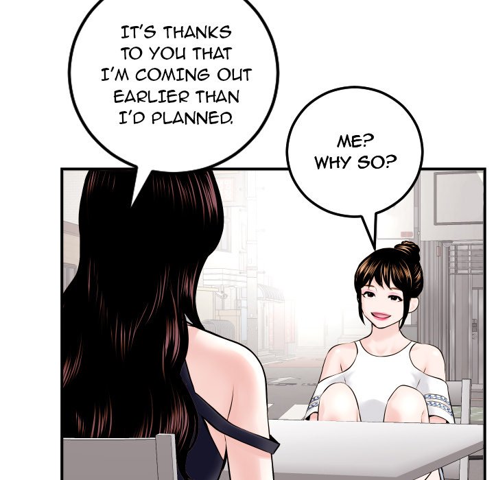 Analogue - Chapter 22 [photo 13] - MangaPorn