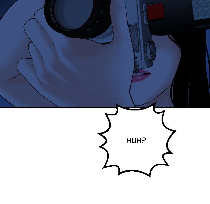 Analogue - Chapter 24 [photo 53] - MangaPorn