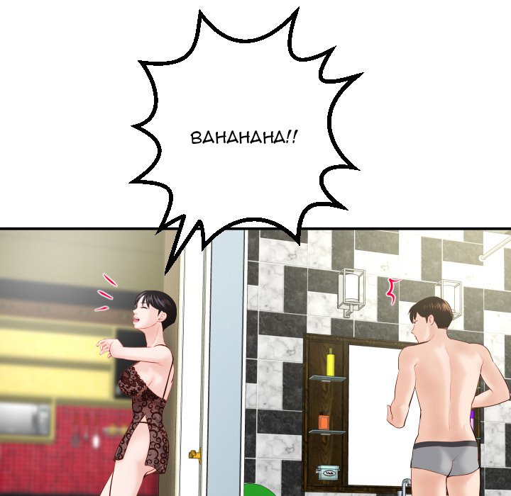 Analogue - Chapter 28 [photo 50] - MangaPorn