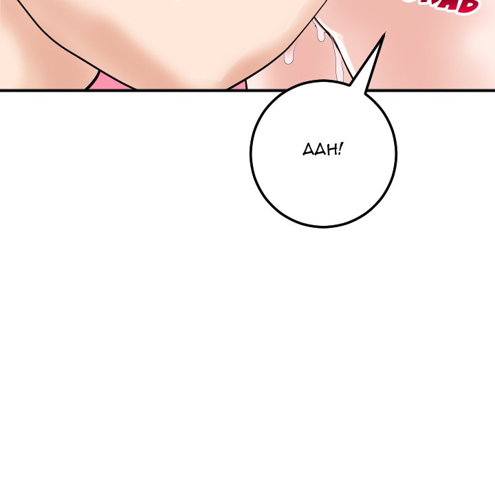 Analogue - Chapter 29 [photo 122] - MangaPorn