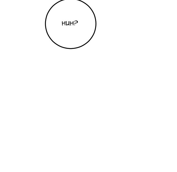 Analogue - Chapter 29 [photo 134] - MangaPorn