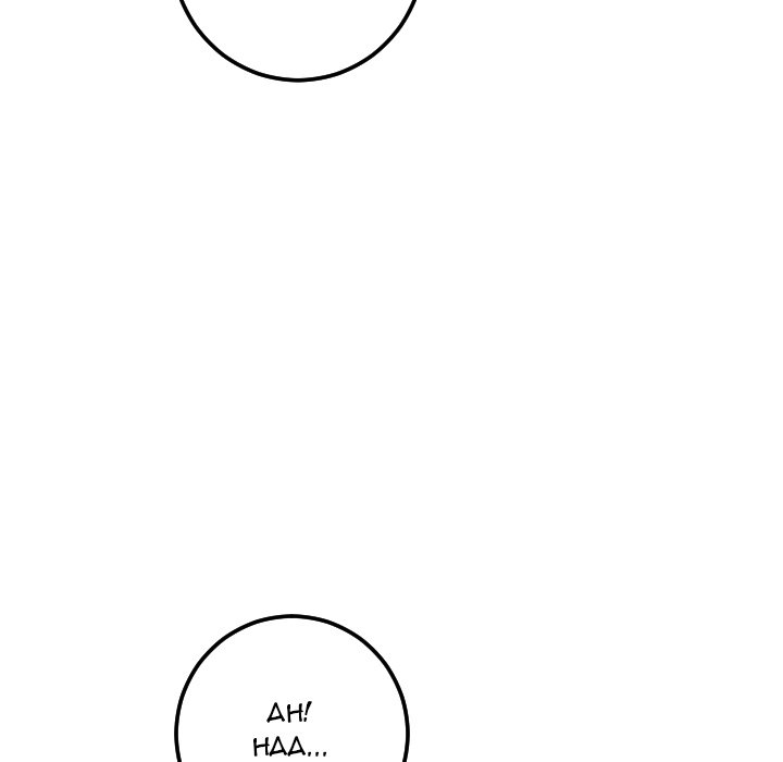 Analogue - Chapter 33 [photo 64] - MangaPorn