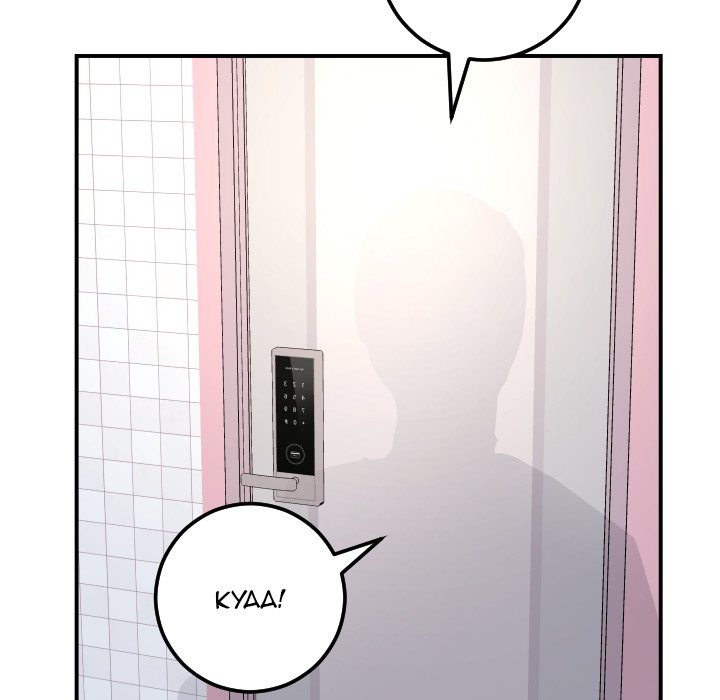 Analogue - Chapter 36 [photo 13] - MangaPorn