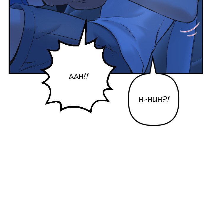 Analogue - Chapter 38 [photo 85] - MangaPorn