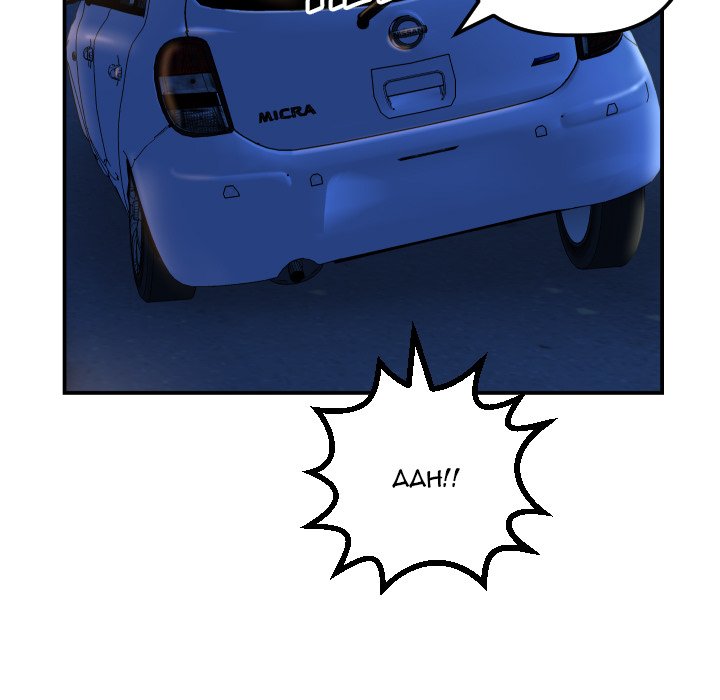 Analogue - Chapter 39 [photo 50] - MangaPorn