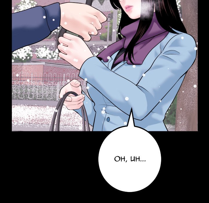 Analogue - Chapter 40 [photo 112] - MangaPorn