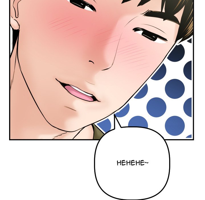 Analogue - Chapter 42 [photo 13] - MangaPorn