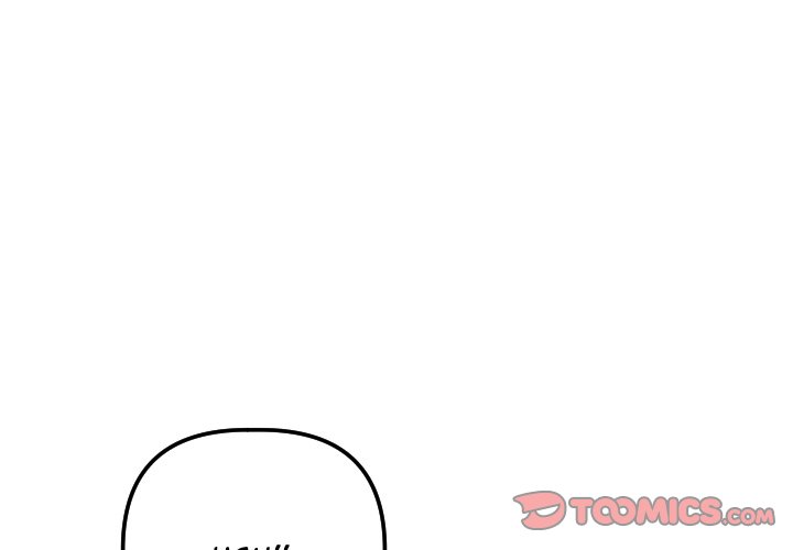 Analogue - Chapter 43 [photo 3] - MangaPorn