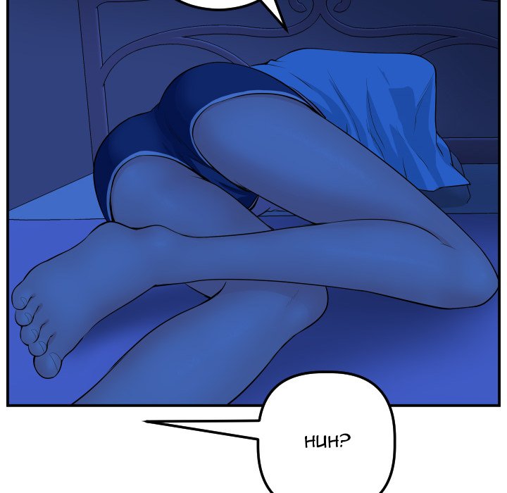 Analogue - Chapter 44 [photo 108] - MangaPorn