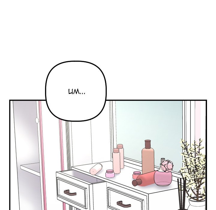 Analogue - Chapter 44 [photo 32] - MangaPorn