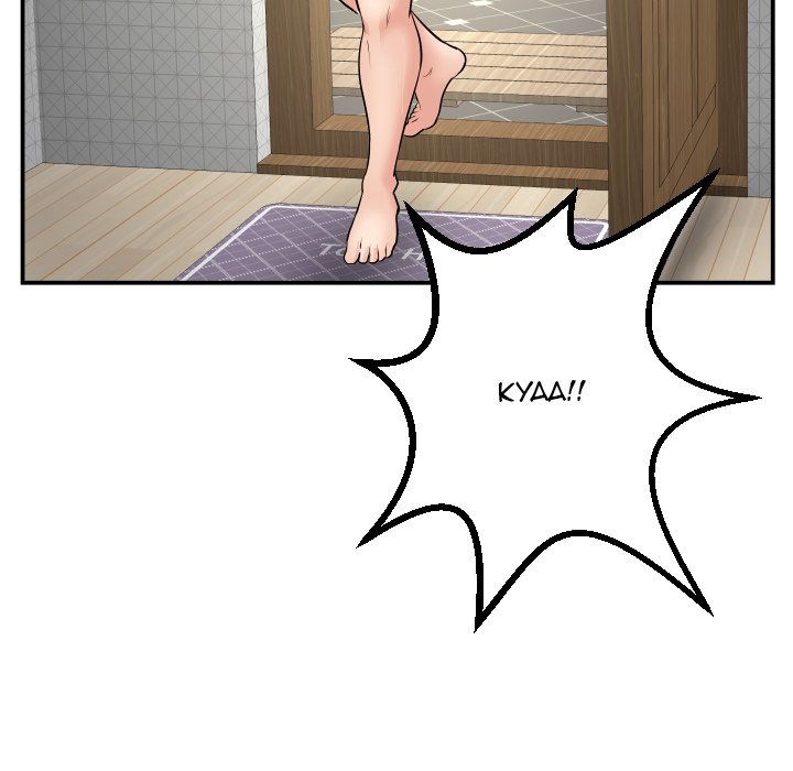 Analogue - Chapter 45 [photo 71] - MangaPorn