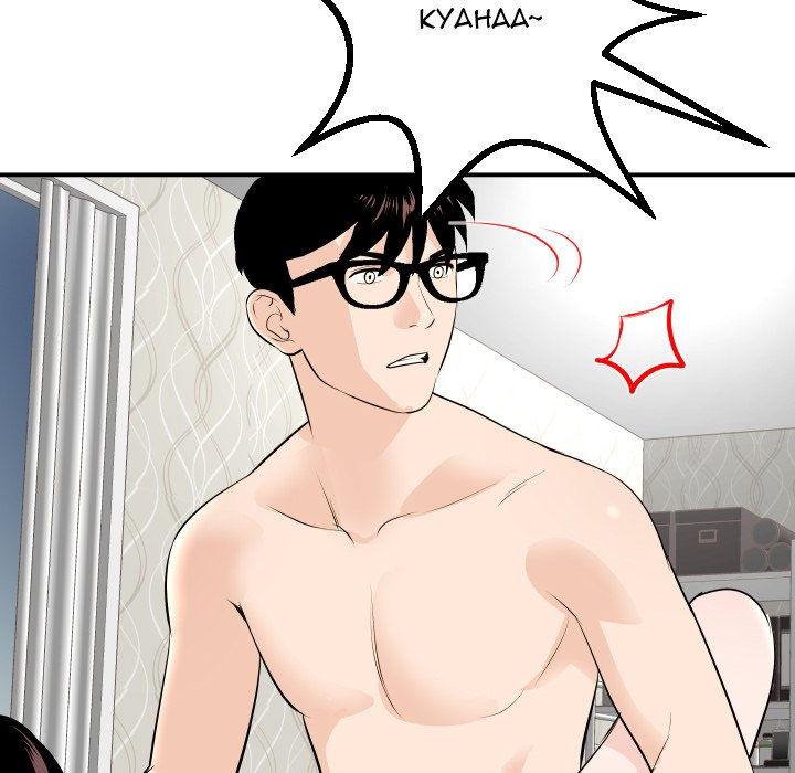 Analogue - Chapter 55 [photo 22] - MangaPorn