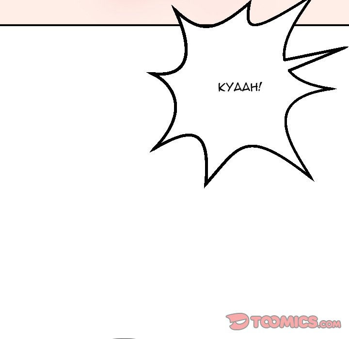 Analogue - Chapter 55 [photo 39] - MangaPorn