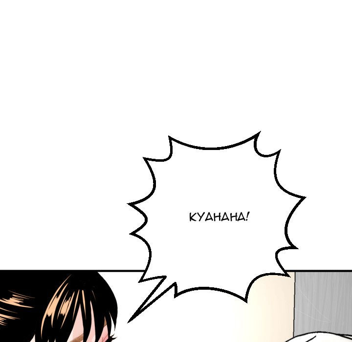 Analogue - Chapter 55 [photo 58] - MangaPorn