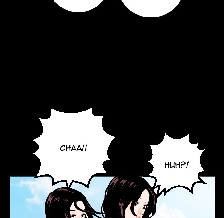 Analogue - Chapter 66 [photo 79] - MangaPorn