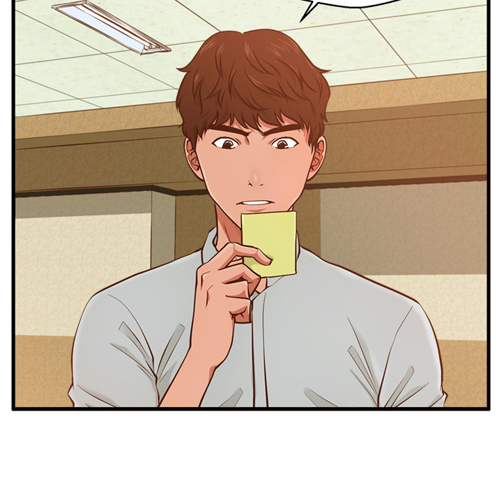 The Guest House - Chapter 2 [photo 43] - MangaPorn