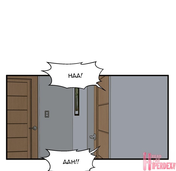 The Guest House - Chapter 9 [photo 61] - MangaPorn