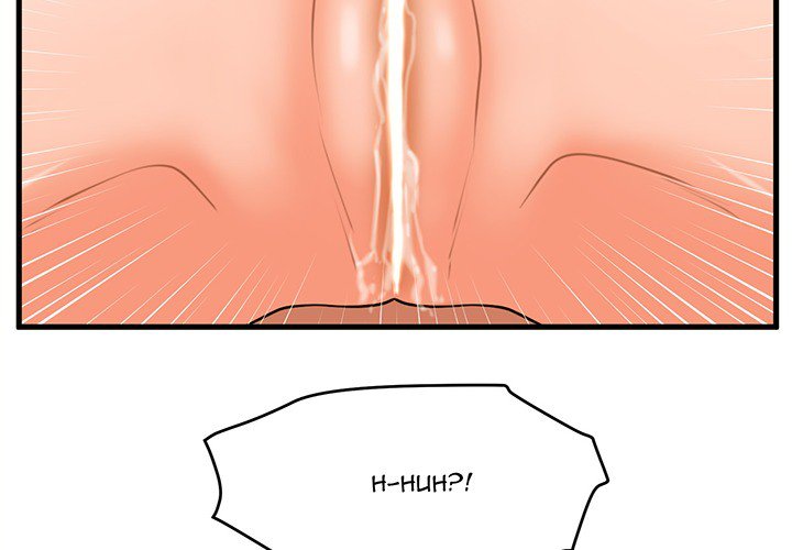 The Guest House - Chapter 17 [photo 2] - MangaPorn