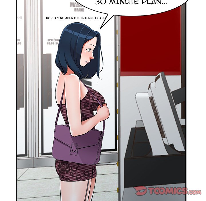 Daydream - Chapter 17 [photo 39] - MangaPorn