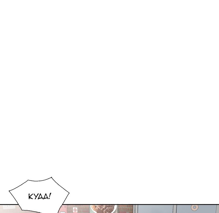 Daydream - Chapter 23 [photo 88] - MangaPorn