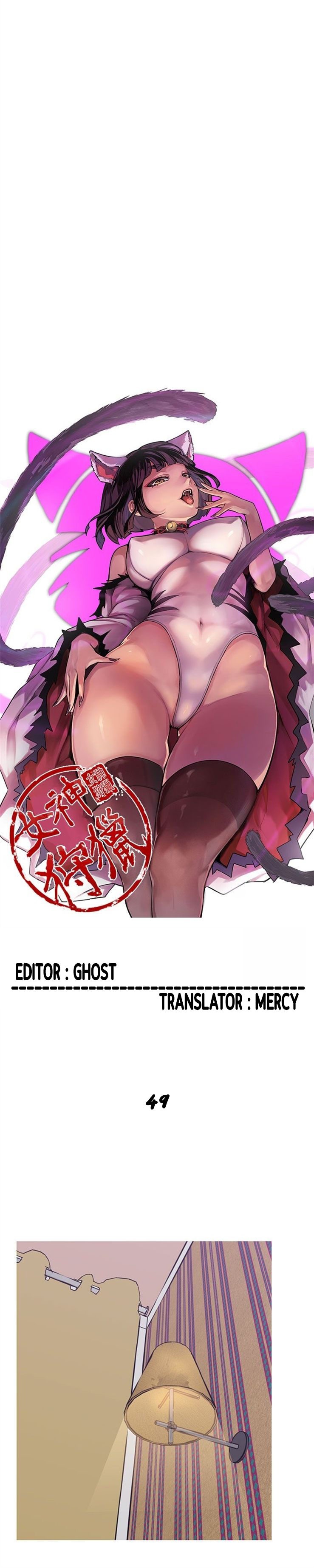 Goddess Hunting - Chapter 49 [photo 15] - MangaPorn