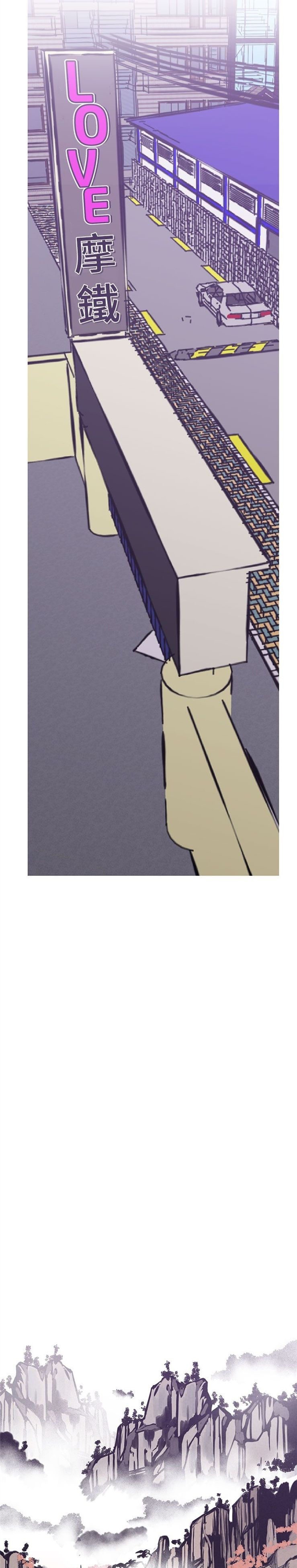 Goddess Hunting - Chapter 49 [photo 29] - MangaPorn