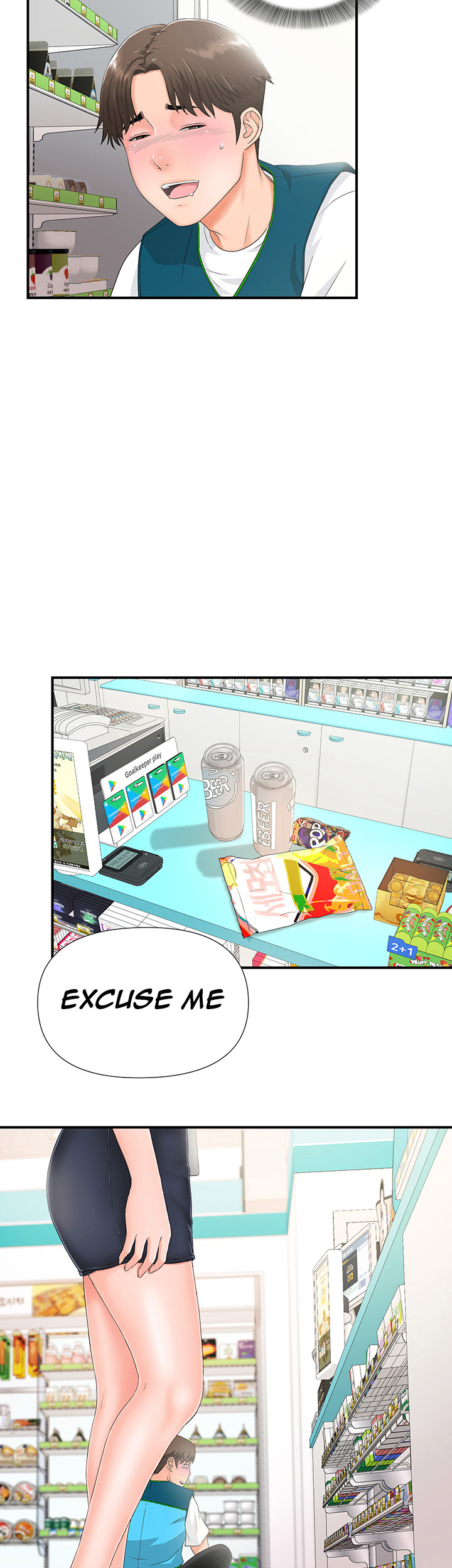 My Brother’s Girl - Chapter 1 [photo 24] - MangaPorn