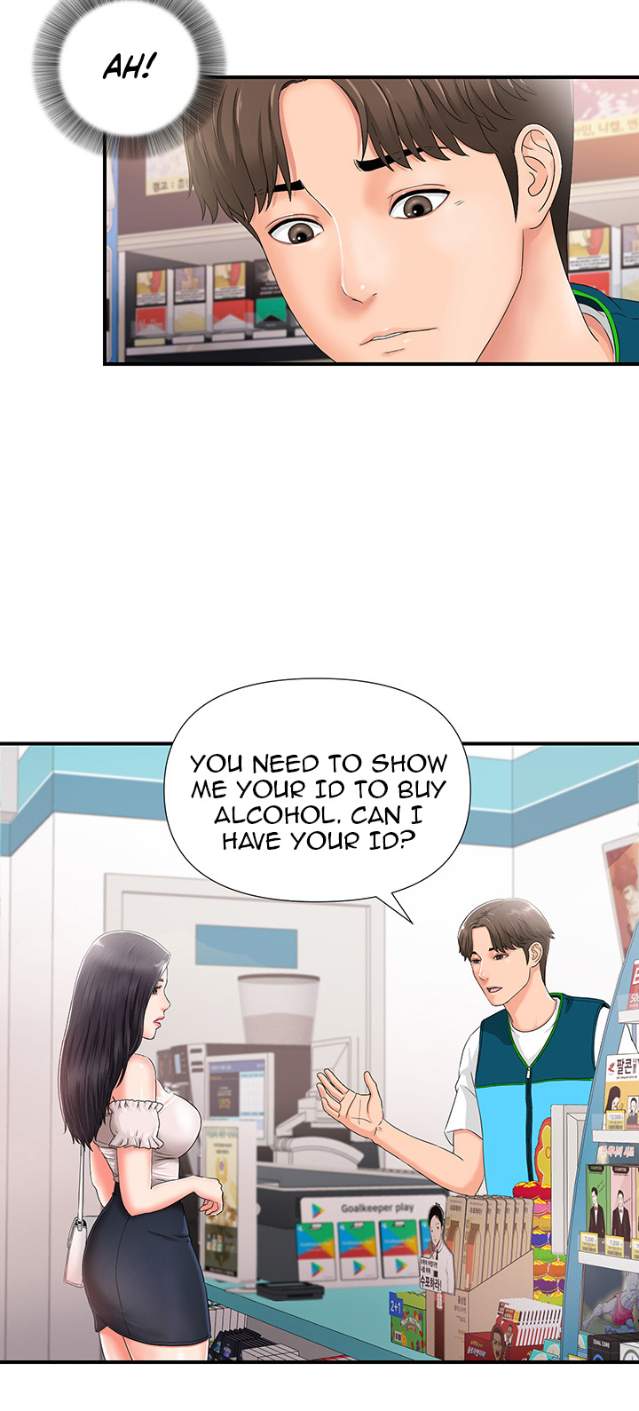 My Brother’s Girl - Chapter 1 [photo 28] - MangaPorn